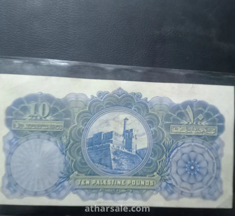 عملة فلسطينية