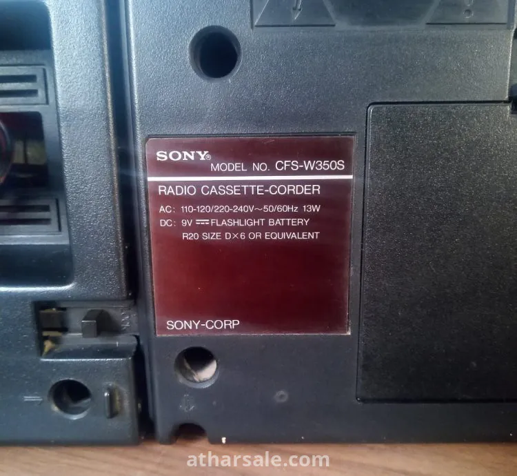 راديو كاسيت عتيق من سوني