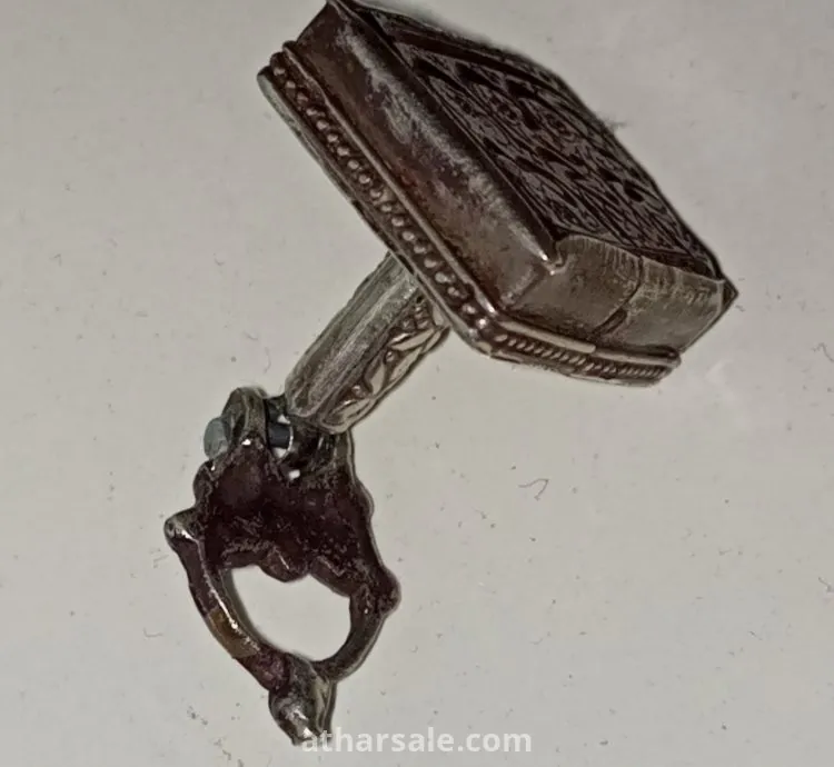 ختم عثماني فضه بحجر كهرمان