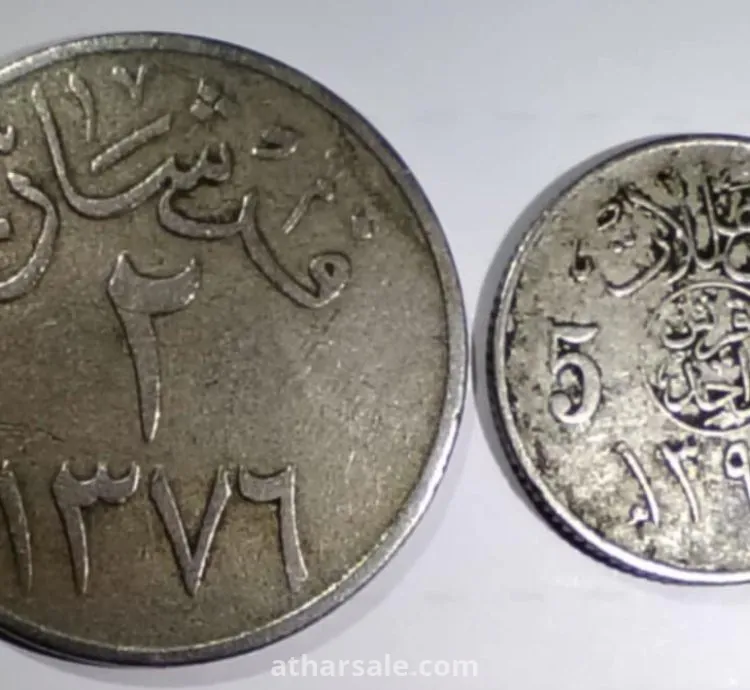 عملة سعودية قديمة