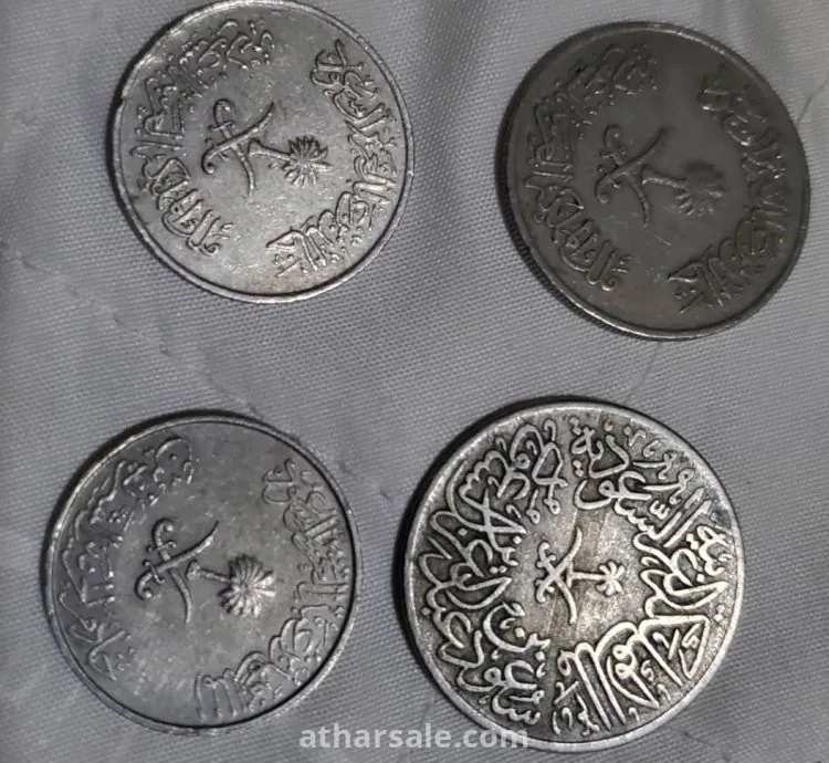 عملة سعودية قديمة