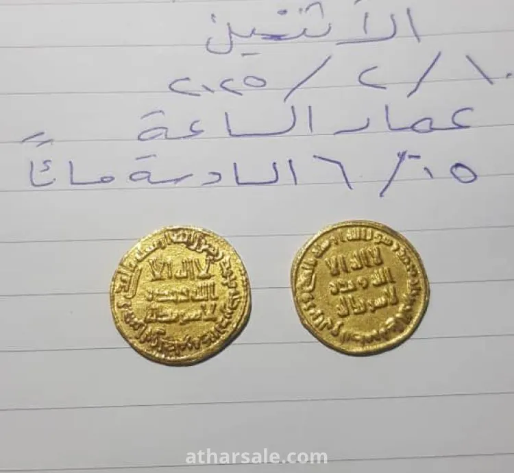 عمله ذهبيه نادره من عصر الدوله الامويه