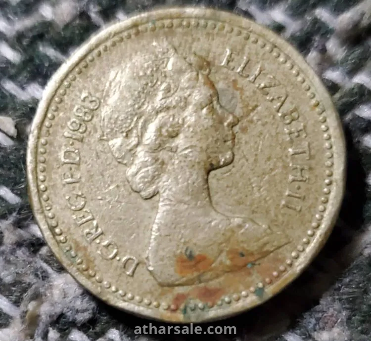 عملة بريطانية للملكة الليزيبث عام 1988