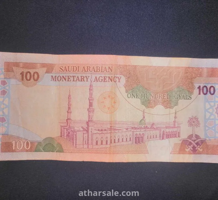 100ريال سعودي الملك فهد  لاعلي سعر