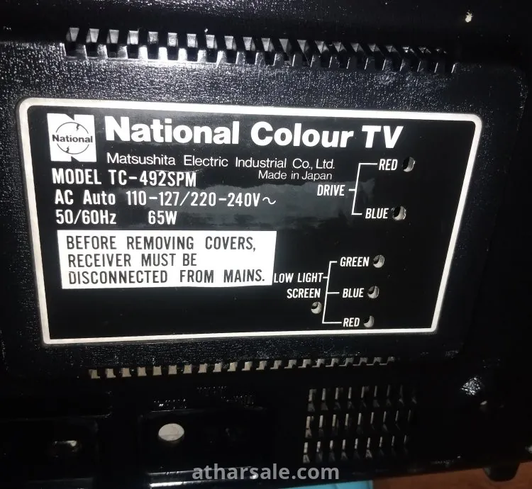 تلفزيون وفيديو ناشونال