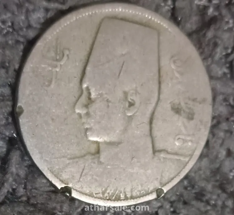 ١٠ مليمات سنه ١٩٣٨ .. الملك فاروق