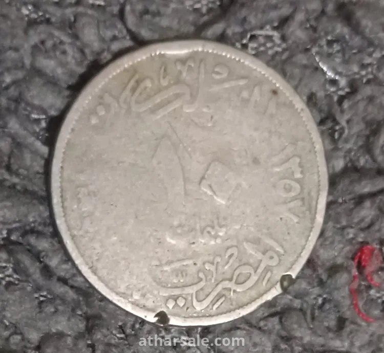 ١٠ مليمات سنه ١٩٣٨ .. الملك فاروق