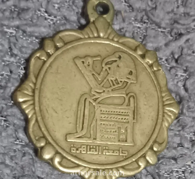 ميداليه نادره شرفية من سنه ١٩٨٣