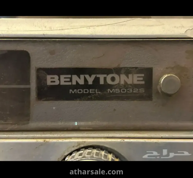 ‏أستريو يو Cust قديم