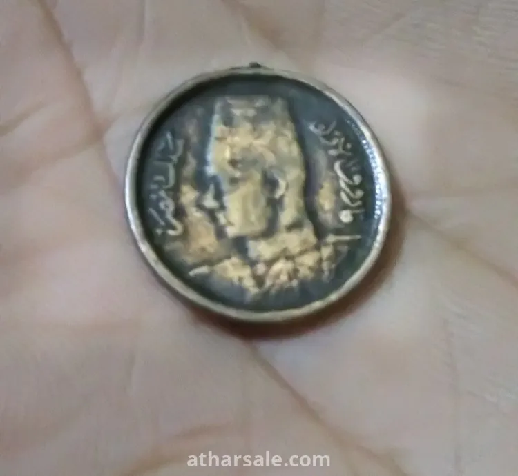 عملة نادرة للملك فاروق الأول