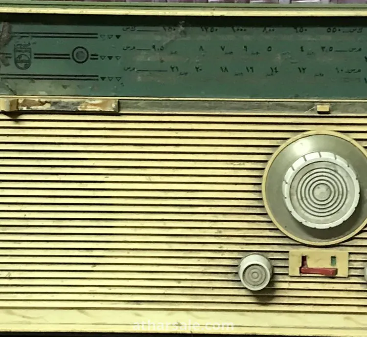 راديو قديم ماركه فيليبس الراديو صناعه مصريه يعود إنتاجه إلى الأعوام 1958