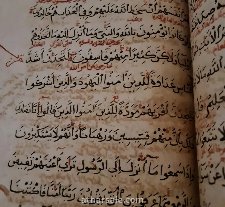 مصحف مخطوط منذ اكثر من ٣ قرون