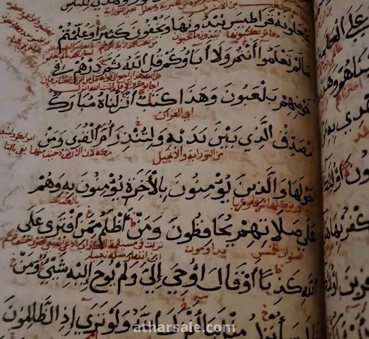 مصحف مخطوط منذ اكثر من ٣ قرون