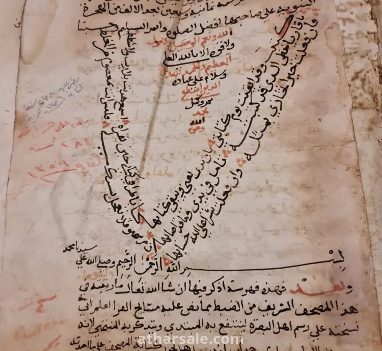 مصحف مخطوط منذ اكثر من ٣ قرون