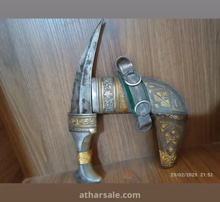 خنجر ..جنبية ..