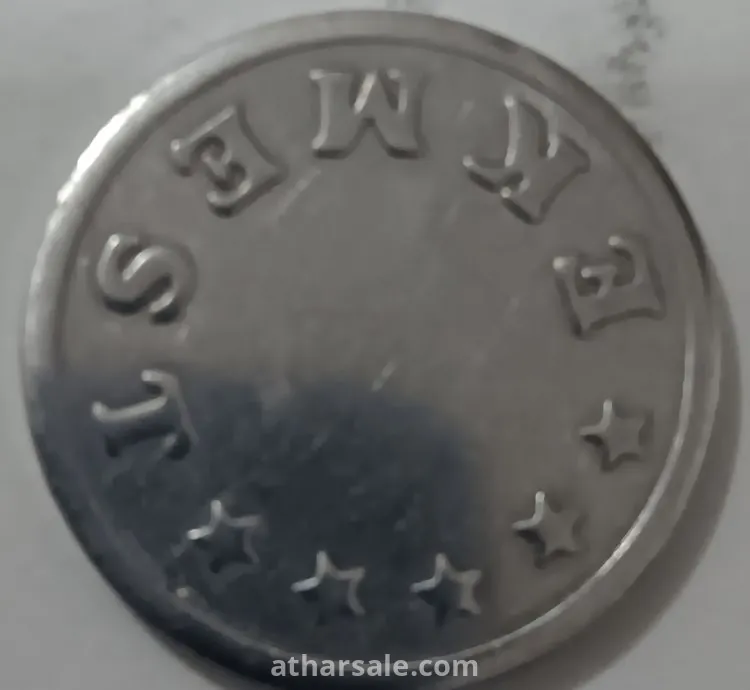 عمله  أوروبية