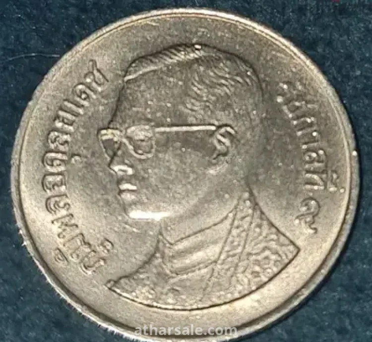 عملة. قديمة