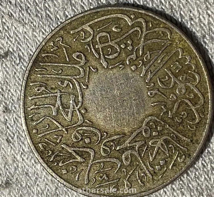 عملة نجد والحجاز