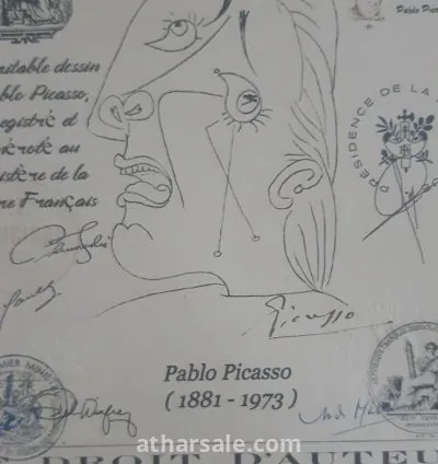 حقوق المؤلف  لي فنان بابلو بيكاسو