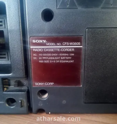 راديو كاسيت عتيق