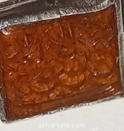 ختم عثماني فضه بحجر كهرمان