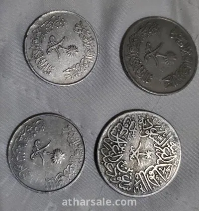 عملة سعودية قديمة