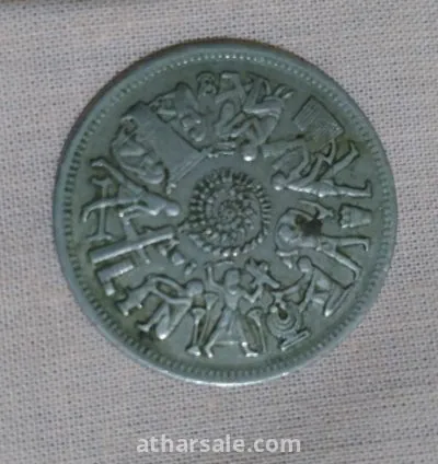 عملات ورقية ومعدنية قديمه للبيع