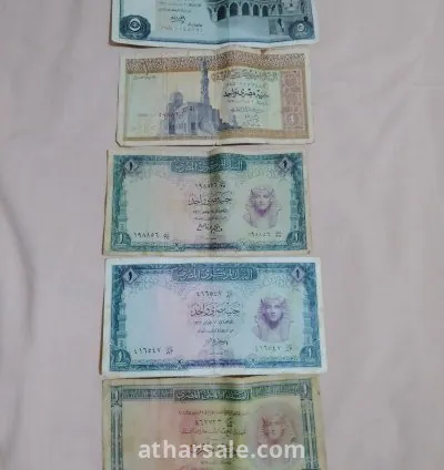 عملات ورقية ومعدنية قديمه للبيع 4