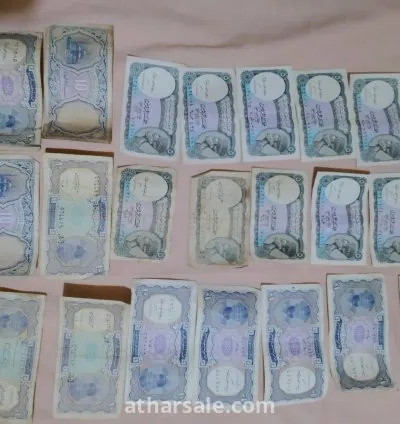 عملات ورقية ومعدنية قديمه للبيع