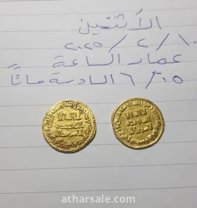 عمله ذهبيه نادره من عصر الدوله الامويه