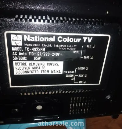 تلفزيون وفيديو ناشونال