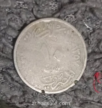 ١٠ مليمات سنه ١٩٣٨ .. الملك فاروق