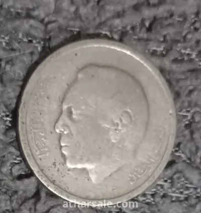 واحد درهم مغربى ١٩٧٦