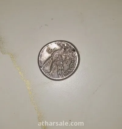 عملة اثريه فضيه 5