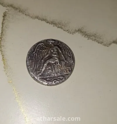 عملة فضيه اثريه