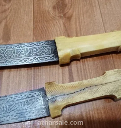 2 daggers, over 300 years old, steel.