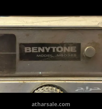 ‏أستريو يو Cust قديم 3