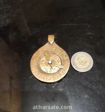 قلادة نادرة 3