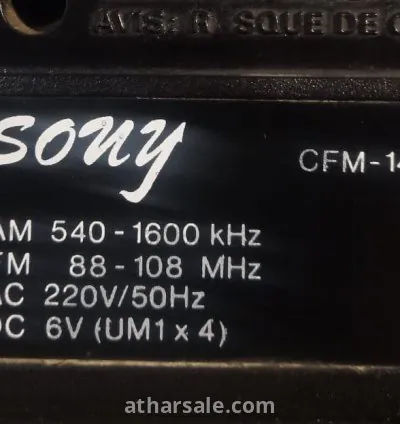 Cassette-Corder CFM-140 – راديو