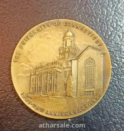 ميدالية تذكارية