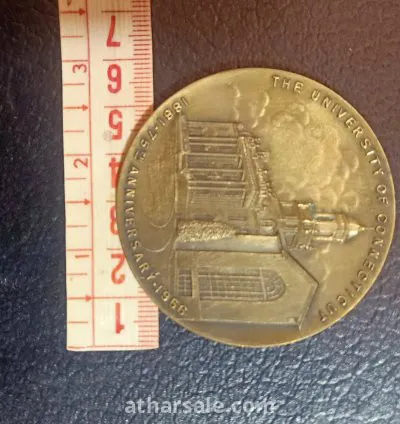 ميدالية تذكارية