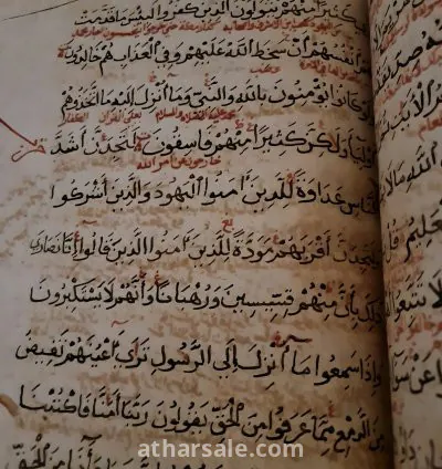 مصحف مخطوط منذ اكثر من ٣ قرون 6