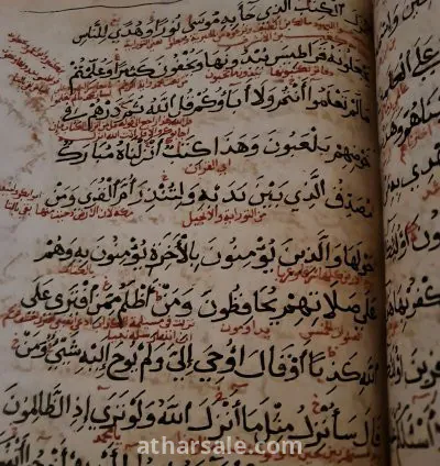مصحف مخطوط منذ اكثر من ٣ قرون 5