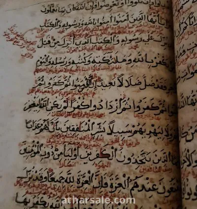 مصحف مخطوط منذ اكثر من ٣ قرون
