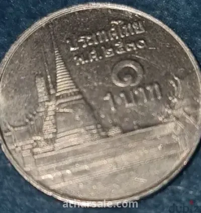 عملة. قديمة