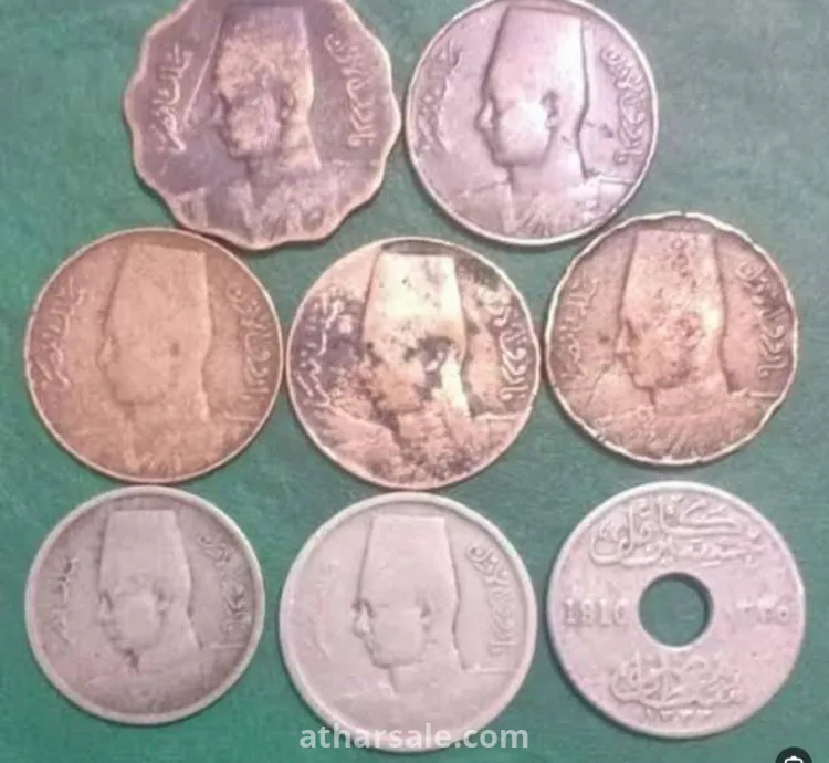 عملات مصرية نادرة