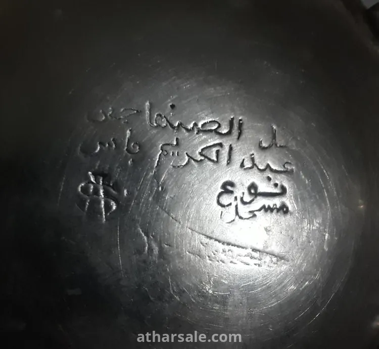 براد فضة عام 1960 الوزن 870جرام