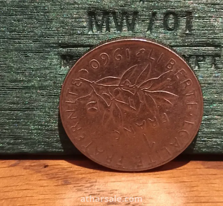 عملات معدنية قديمة