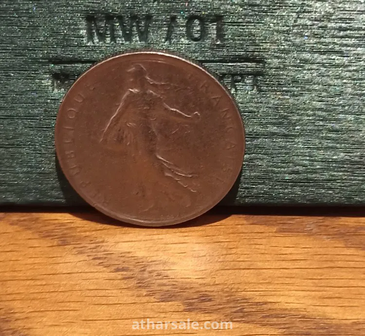 عملات معدنية قديمة