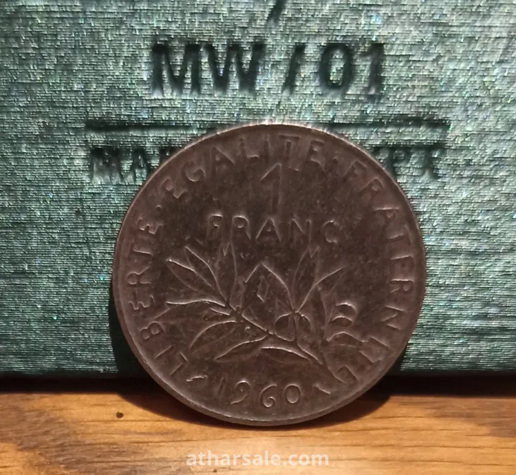 عملات معدنية قديمة